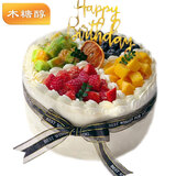 觅今生动物奶油木糖醇生日蛋糕无蔗糖低糖同城配送当天配送当日达送爸妈