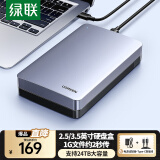 绿联 USB3.0移动硬盘盒2.5/3.5英寸Type-C固态硬盘盒 适用SATA串口台式机笔记本电脑固态机械SSD外置盒 Type-C3.1款【6Gbps合金款】