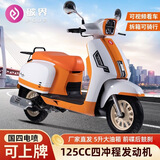 台田2025款全新破界小卡拉125CC小踏板复古踏板车燃油城市代步可上牌 白橙  标配
