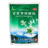 [九寨沟] 玄麦甘桔颗粒 10g*18袋/盒 清热 滋阴 祛痰 缓解口鼻干燥 咽喉肿痛