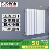 鲁本斯钢制水暖气片家用散热器换热器壁挂式取暖器集中供热自采暖 【加粗水道】3060- 670mm*1柱