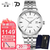海鸥（SEAGULL）手表男士自动机械表 小钢炮日历男士手表生日礼物男表套装816.362