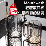 佳立方漱口杯牙刷杯高档家用情侣洗漱杯学生高级灰+茶色/双杯情侣套装