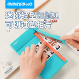 可得优小型裁纸刀简约迷你切纸刀便携裁纸机裁切6寸相片照片手动切纸机割纸刀裁剪器