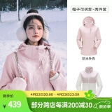骆驼（CAMEL）三防冲锋衣户外登山服防风防水防污三合一运动外套 AD22263513X,抓绒内胆烟花粉，女 XL