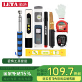 勒塔（LETA）验房工具套装9件 新房验收空鼓锤插座测试仪水平尺记号笔BOMLT488