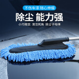 天气不错 汽车蜡刷用品1+1掸子套装可伸缩超细纤维纳米蜡拖+迷你除尘蓝色