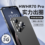HWHR70 Pro 智能手机 旗舰芯处理器多核+256G超大内存学生老人手机 百元超高性价比 大屏大电池长续航 极曜黑（免费试用+五年质保） 【原装全新未拆封】8核+256GB