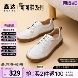 森达休闲鞋女春秋商城同款软牛皮革防滑厚底免系带板鞋4CF22AM3 米色 34