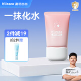 Hi!papa海龟爸爸儿童防晒霜喷雾可上飞机 男女孩SPF30温和 3-18岁 防晒啫喱 SPF30 PA+++