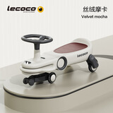 乐卡lecoco乐卡扭扭车儿童男女静音摇摇车宝宝玩具1-3岁防侧翻溜溜车 咨询享折扣  费格 丝绒摩卡无音乐