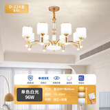 斯迈欧灯具现代轻奢欧式吊灯客厅灯网红2026年新款餐厅主灯全屋套餐组合 高亮大灯珠-金-8头-单色白光