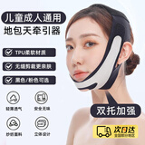 惜药师地包天牵引器正畸联合头帽颏兜下颌牵引装置反颌地包天辅助矫正 通用款黑色[透气双托]三角固定