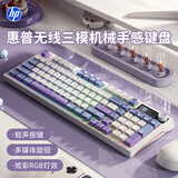惠普（HP）K500F机械手感键盘 无线蓝牙三模静音 多功能旋钮办公游戏台式电脑笔记本通用键盘 三拼蓝色 