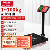 德力西（DELIXI）台秤100kg电子秤商用小型精准家用称重快递电子称100公斤磅秤