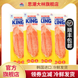 思潮大林韩国进口鳕龙虾蟹肉棒模拟手撕蟹柳蟹棒即食低脂海味零食 蟹肉棒 70g*4袋 （黄油蒜香）