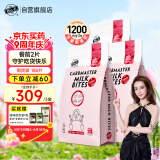 Bio-E澳洲进口Phase2白芸豆阻断剂 bioe大餐碳水淀粉救星 草莓味3袋装