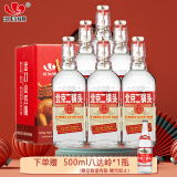 永丰牌北京二锅头金奖小方瓶清香型白酒出口小方瓶红标42度500ml*6瓶