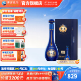 洋河梦之蓝M6+ 蓝色经典 绵柔白酒 52度 550mL 1盒