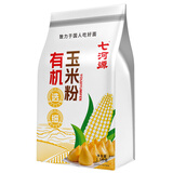 七河源有机玉米粉3斤/袋 棒子面 杂粮面粉窝头 玉米饼 玉米面1.5kg