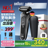 博朗【国家补贴】雷霆5系礼盒款电动剃须刀刀头往复式刮胡刀电动男士送男朋友老公生日礼物送男友