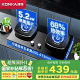 康佳（KONKA）燃气灶煤气灶双灶具 【国补】5.2kW液化气68%高热效率家用节能灶 聚能防风 JZY-B520YG（液化气）