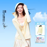 SIINSIIN【戚薇同款】正肩防晒衣女2025年新款夏季冰皮透气防晒服宽松外套 【正肩款】奶油黄 -拍一发四 M