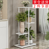 索尔诺 花架多层折叠落地室内家用阳台装饰花架铁艺客厅庭院简约多肉架 白色H915（5盆升级版）