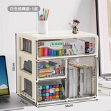 金隆兴 桌面文件柜时尚办公桌书桌面收纳盒柜箱抽屉式A4资料档案柜四层学科试卷办公用品白色四格 A1135