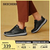 斯凯奇（Skechers）男鞋夏季商务皮鞋舒适板鞋透气软底轻便休闲鞋户外工作鞋210835