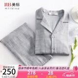 美标情侣送礼睡衣女长袖纯棉春秋三层棉纱全棉可外穿格子家居服套装夏 637男士气质灰 M