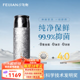 飞剑（FEIJIAN）纯钛保温杯高档焖茶杯茶水分离养生泡茶水杯商务办公礼品钛杯定制 皓月银390ml