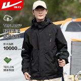 回力外套男春秋季运动户外夹克女防风防水登山服外套夹克上衣