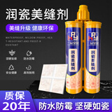 一品皇庭品牌大美缝剂瓷砖地板砖专用美缝胶排名勾缝剂每逢剂美逢填缝剂十 润瓷环保【瓷白色】 400ml