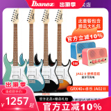 IbanezIbanez依班娜GRX40电吉他GRX70QA专业入门级初学者套装官方专卖 GRX40+JA02