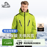 伯希和户外滑雪服男女专业防寒保暖登山服单双板滑雪衣棉服 荧光绿色 L