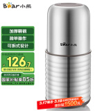 小熊（Bear）研磨机 家用磨粉机 打粉机 中药粉碎机 料理机 干粉机 不锈钢打粉研磨机FSJ-A03E1