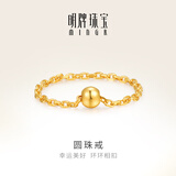 明牌珠宝 中秋礼物 足金黄金幸运圆珠情侣链条戒指尾戒AFM0121工费50 爱之语戒指 10号约0.38克