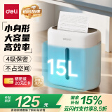 得力（deli）4级保密办公家用碎纸机粉碎机小型商务时尚新型低噪 可碎卡碎钉单次6张连碎5分钟15L G10