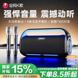 全民K歌家庭欢唱机麦克风家用影院KTV套装音响卡拉OK点歌机话筒音箱一体机套装YH72