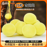 尚烤佳（Suncojia）驱蛇药驱蛇丸非雄磺粉硫黄粉户外驱害虫蜈蚣蝎子药 驱蛇丸25颗装