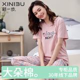新一步（XINYIBU）纯棉睡衣女士春夏季短袖长裤宽松休闲圆领套头可外穿家居服套装 9173长裤【店长推荐】 L （100-115斤）