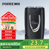 飞科博锐剃须刀电动刮胡刀充电式双刀头便携迷你须刨快充出差必备男士剃胡须刀PS182