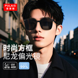 普莱斯（pulais）墨镜男女同款毕业季gm款太阳镜 防uv紫外线开车专用太阳眼镜 7022