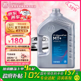 采埃孚（ZF）手动变速箱油/波箱油/合成型齿轮油  MT+ 75W-90 GL-4 4升