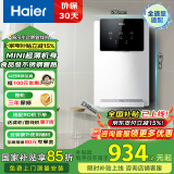 海尔（Haier）小企鹅管线机壁挂式饮水机家用无胆即热式厚膜速热直饮 4档水温调节净水器伴侣净饮机HGR2207