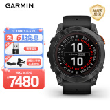 佳明（GARMIN）Fenix7X Pro太阳能登山探险溜冰骑行户外运动智能手表精英版