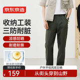 京东京造工装裤男休闲裤夏季复古宽松休闲直筒裤美式机能伞兵裤 橄榄绿 XL