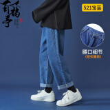 百鹊亭（BAIQUETING）裤子夏季男直筒宽松阔腿老爹裤潮牌ins港风九分坠感牛仔裤 蓝色【纽扣腰】 XL