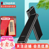 金士顿（Kingston）移动固态硬盘NV3 m.2固态硬盘2280 Nvme协议 电脑发烧友硬盘 2TB NV3+硬盘盒+礼品盒【黑色】